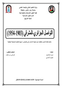 Algerian Oriental Communication 1903-1954