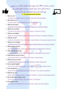100 Questions in English / أكثر 100 سؤال استخداما في الانجليزية
