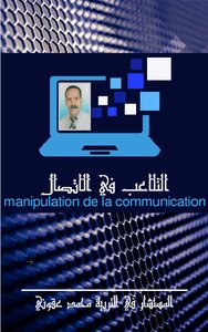 Manipulation  de la communication