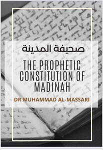 Al-madina Newspaper The Prophet Constitution Of Madina -