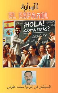 Spanish