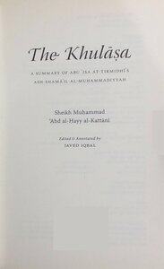 The Khulasa, A SUMMARY OF ABU ISA AT-TIRMIDHIS ash-shamail al-muhammadiyyah