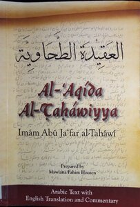 Al-aqida Al-tahawiyya, By Imam Abu Jafar Ahmed Ibn Muhammad Ibn Salama Al-azdi Al-tahawi, English Translation And Commentary By Mawlana Fahim Hoosen