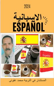 Spanish