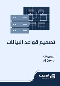 Database Design