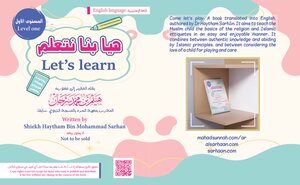 Let's learn