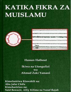 Reading The Muslim Mind Swahili