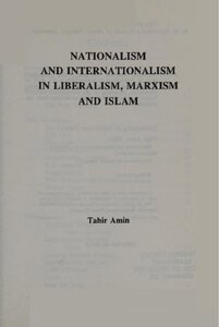 NATIONALISM AND INTERNATIONALISM IN LIBERALISM, MARXISM AND ISLAM