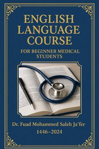 English Language course for beginner medical students