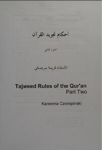 Tajweed Rules of the Qur'an Part Two