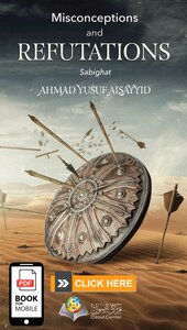 Misconception And Refutations - Sabighat