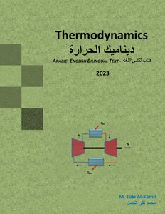 Thermodynamics
