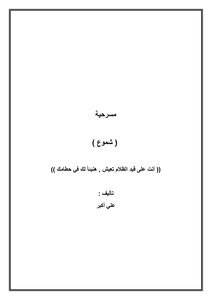 شموع