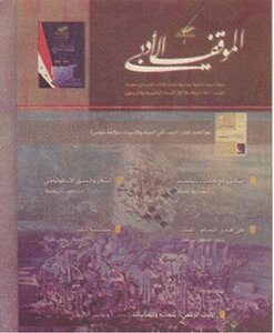 Collection Of Articles