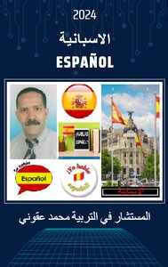 Spanish