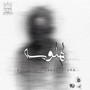 هلوسة