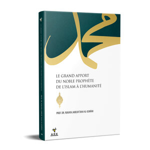 What Did The Holy Prophet Give To Humanity?