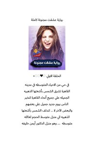 من نظرة عين