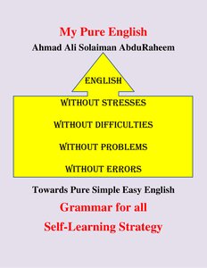 قواعد اللغة المتقدمة