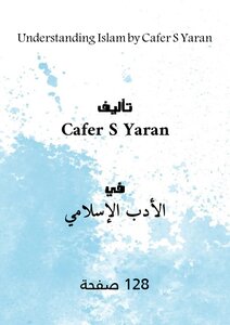 Understanding Islam By Cafer S Yaran