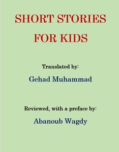 Short Stories for Kids