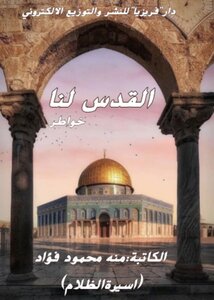كتاب 