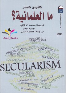 What Is Secularism?