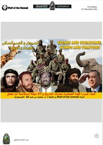 How Little Cuba Changed The Course Of History And 47 Muslim Countries Did Not