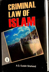 Criminal Law Of Islam Vol 1 (english) By Abdul Qadir Oudah