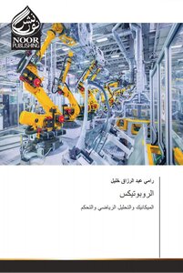 Robotics: Mechanics, Mathematical Analysis And Control