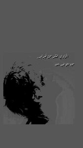The Eleventh Of February