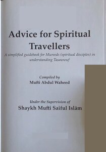 Advice for Spiritual Travellers