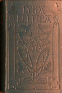 Lyra Celtica: An Anthology of Representative Celtic Poetry