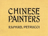 Chinese Painters: A Critical Study