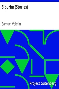 Sipurim (Stories)