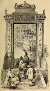 The Middle Kingdom, Volume 1 (of 2) A Survey of the Geography, Government, Literature, Social Life, Arts, and History of the Chinese Empire and its Inhabitants
