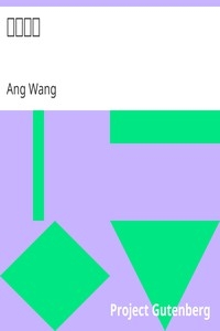 本草備要