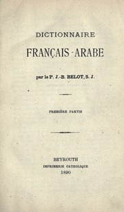 Dictionnaire français-arabe [electronic resource]