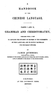 A Handbook Of The Chinese Language