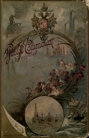 Catalogue Of The Russian Section