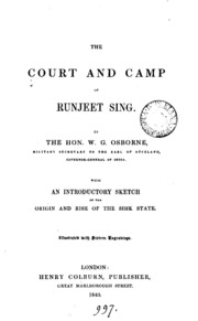 محكمة ومعسكر Runjeet Sing