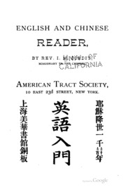 English And Chinese Reader With A Dictionary
