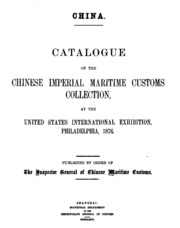 Catalogue Of The Chinese Imperial Maritime Customs Collection At The United States International ...