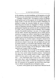 An Academic Algebra