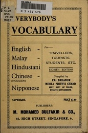 مفردات الجميع: الإنجليزية - الملايو - الهندوستانية - Hokkien و Nipponese