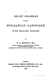 A Short Grammar Of The Bulgarian Language