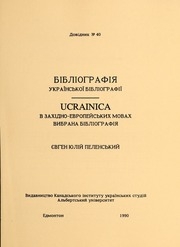 Bibliography Of Ukrainian Bibliographies And Ukrainica In West European Languages