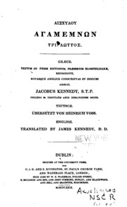 Agamemnōn Triglōttos: Graece