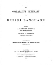 A Comparative dictionary of the Bihārī language