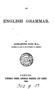 قواعد اللغة الإنجليزية.